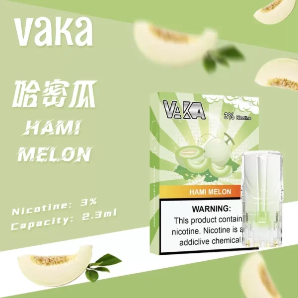 VAKA一代通用煙彈