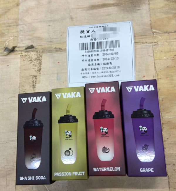 VAKA 奶茶杯7500口