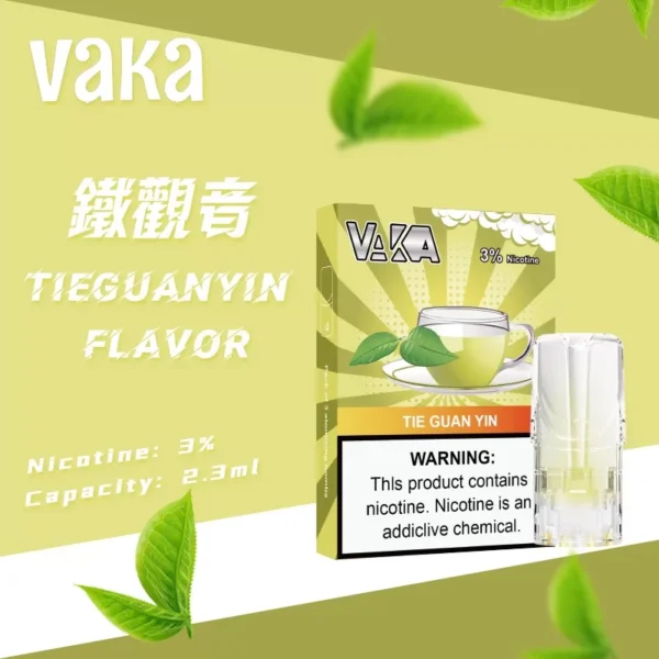VAKA一代通用煙彈