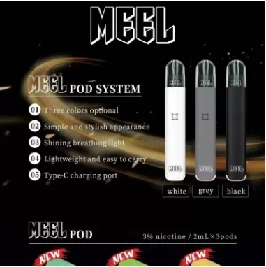 微信截图_20240711101825 MEEL五代通用主機