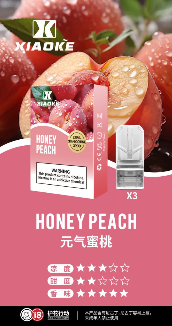 XIAOKE梟客一代煙彈<br>[買五送主機]