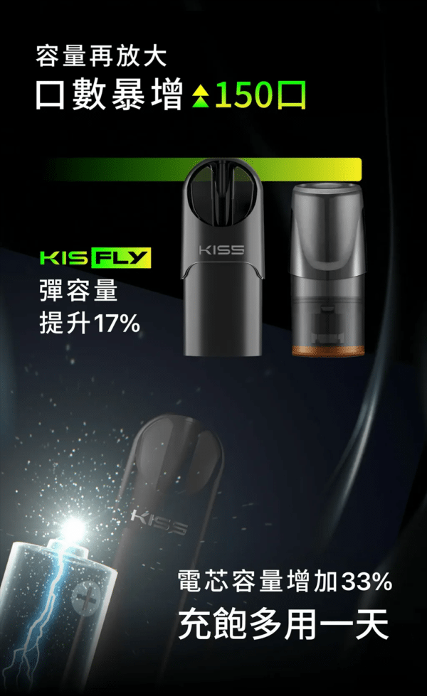 KIS5鎧斯五代主機