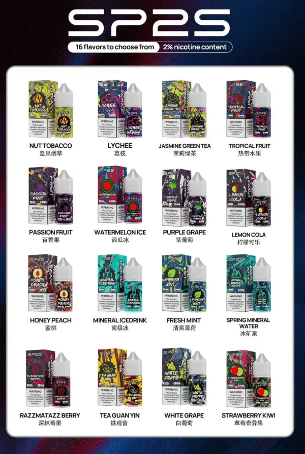 SP2S 小煙煙油 新手 推薦口味