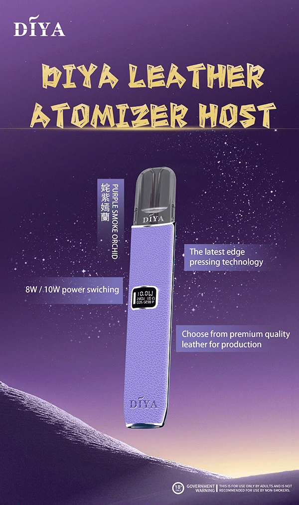 DIYA叮啞皮革主機