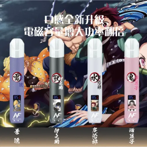 INF EVO 鬼滅之刃一代主機