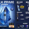 悅刻RELX Prime Kit 註油主機