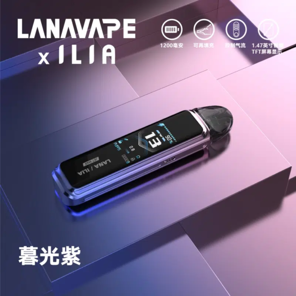 LANA/ILIA Jet Max套裝側註油大煙主機