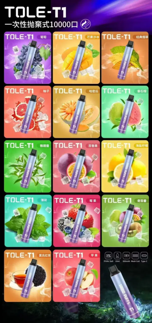 TOLE一次性拋棄式《 10000口 》